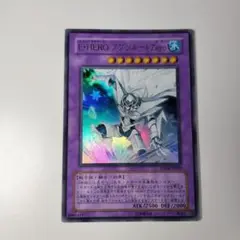 E・HERO アブソルートZero