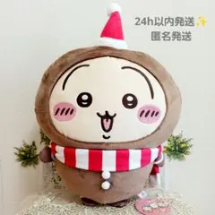 2025年最新】ちいかわ マスコット ジンジャーマンの人気アイテム