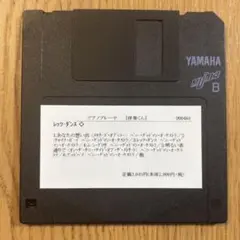 2025年最新】yamaha ピアノフロッピーの人気アイテム - メルカリ