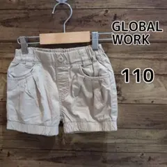 【GLOBAL WORK】★美品★　ショートパンツ　ライトベージュ　110cm
