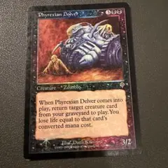 MTG ヨーグモスの法務官、ギックス 未来枠 foil - メルカリ