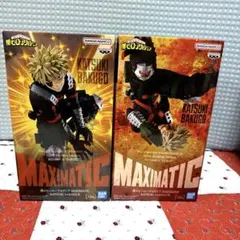 僕のヒーローアカデミア MAXIMATIC 爆豪勝己 フィギュア 2体