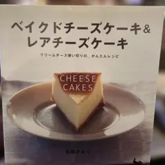 ケーキ 趣味
