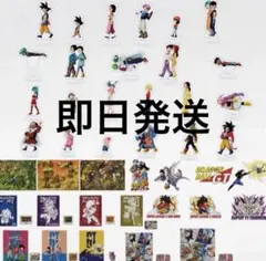 k*i様 一番くじ ドラゴンボール VSオムニバスアメイジング アクスタ 22