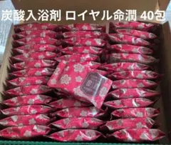 2026年最新】命潤入浴剤の人気アイテム - メルカリ