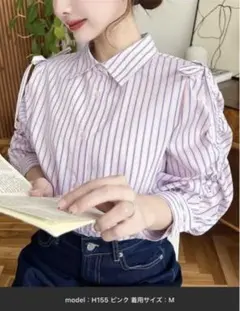 マルチストライプ袖シャーリングシャツブラウス