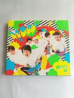 2026年最新】へそ曲がり/ここにしかない景色の人気アイテム - メルカリ