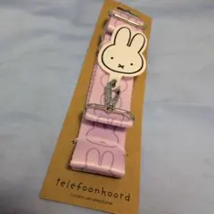 sale!【新品】ミッフィー×HEMA　スマホストラップ　スマホショルダー