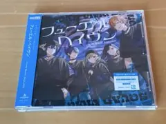 プロセカ CD Vivid BAD SQUAD「フューエル／ヘイヴン」
