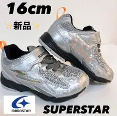 新品❣️16cm ムーンスター スニーカー シルバー 靴 スーパースター