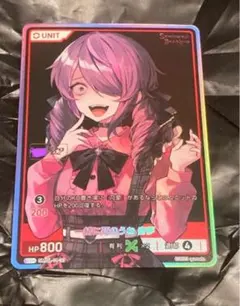 祝福 ルク 32/32 ディヴァインクロス　シリアル DIVINE CROSS 桜小路 ルナ SEC シリアル ディヴァインクロス DIVINE