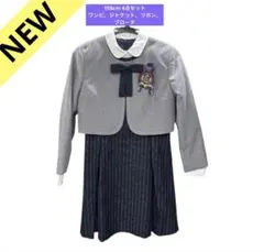 【即納美品】Catherine Cottage 150㎝　セットアップワンピース