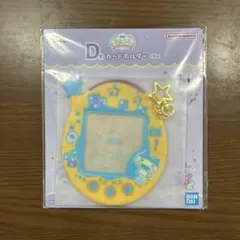 たまごっち 一番くじ D賞 カードホルダー