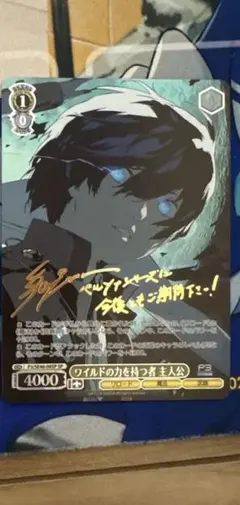 ペルソナ ライブ ポストカード 主人公 P3 P4 ペルソナ ライブ ポストカード 主人公 P3 P4 - メルカリ