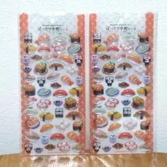 【即日発送】　ぽってり小町しーる　シール　寿司　ドロップ　カミオジャパン　正規品