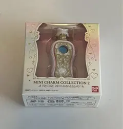 プリキュア　ミニチャームコレクション　ココロパヒューム