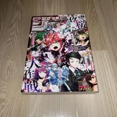 2021年 週刊少年ジャンプ 44号 特別読み切り掲載 ダンダダン - メルカリ