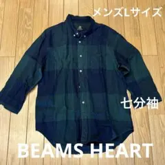 BEAMS HEART ボタンダウンシャツ Lサイズ