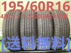 T2213[送料無料]SEIBERLING SL201 245/40R19 - メルカリ