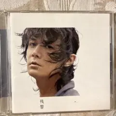 【お値下げ】福山雅治 『道標』『稲佐山』ライブDVD初回限定版&オルゴールセット 2025年最新】道標 （福山雅治）の人気アイテム - メルカリ