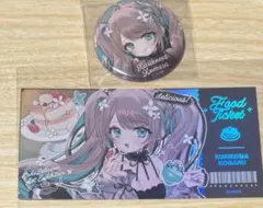 はなみずき様 リクエスト 2点 まとめ商品