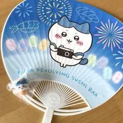 新品未使用　ちいかわ　くら寿司　ハチワレ　キーホルダーフィギュア　うちわ　セット