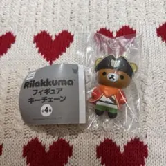 リラックマ フィギュアキーチェーン