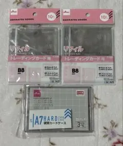 即発送 ダイソー リフィル B8 10枚 トレーディングカード用 3穴バインダー