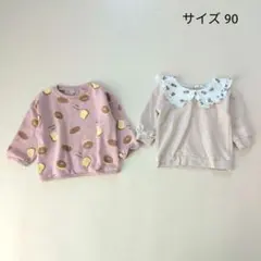 女の子 裏起毛 トレーナー 2枚 묶음 판매 90cm くま パン 秋冬 可愛い