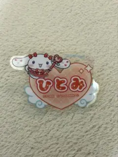 = LOVE オリジナルアクリルネームバッジ