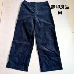 無印良品 コーデュロイ ストレートパンツ M 綿混 シンプル カジュアル