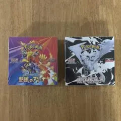 ホワイトフレア 熱風のアリーナ シュリンク付きBOXセット