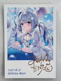 未開封 天音かなた シングル CD セット 2025年最新】天音かなた cdの人気アイテム - メルカリ