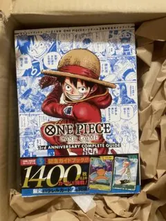 未開封2冊】ワンピースカードゲーム 3rd 3周年記念 ガイド ナミ プロモ