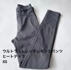 ユニクロ　ヒートテックウルトラストレッチレギンスパンツ