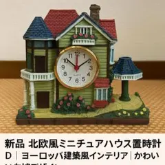ダイスデザイン 置時計 ブラック ピンク - メルカリ