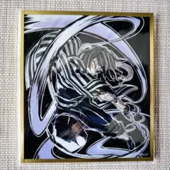 鬼滅の刃　ufotable webshopくじ　アクリル色紙　 伊黒小芭内