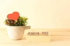 2604191: ☆りおまま☆様専用•*¨*•.¸♬︎