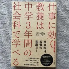 Item thumbnail for item 67c8d041-7175-478e-9404-393dd7690d4c