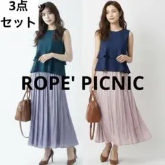 2026年最新】ROPE' PICNIC 季節：春夏 レディース スカート
