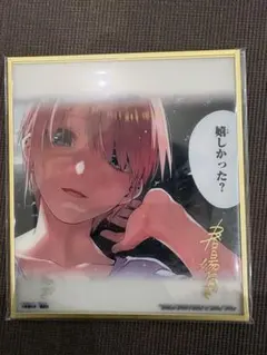 五等分の花嫁 一番くじ ラストワン アクリル色紙 5枚セット