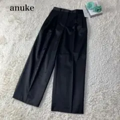 CULLNI クルニ ストライプ ワイドスラックス ベルト付き 美品 24aw