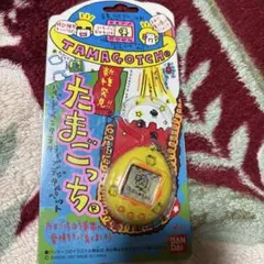 BANDAI TAMAGOTCHI たまごっち 初代レア - メルカリ