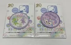 ディズニー　ダッフィー　20周年　ワッペン　ステラルー　オルメル