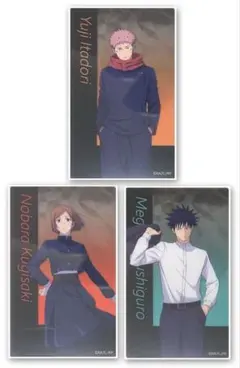 ☆ 呪術廻戦　アニメーション 呪術廻戦展　クリアカード　虎杖悠仁　伏黒恵　釘崎