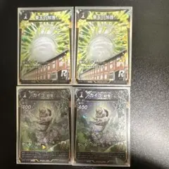 蟲神器 カイコ(幼虫) 蚕玉の加護 プロモカードセット - メルカリ