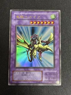 2026年最新】竜騎士ガイア パラレルレアの人気アイテム - メルカリ