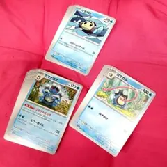オタマロ・ガマゲロゲ・ガマガル・計21枚セット