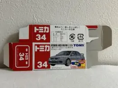 2025年最新】トミカ赤箱の人気アイテム - メルカリ