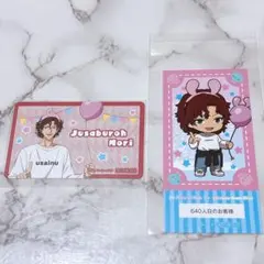 新テニスの王子様 テニプリ コスモワールド 毛利寿三郎 特典 カード